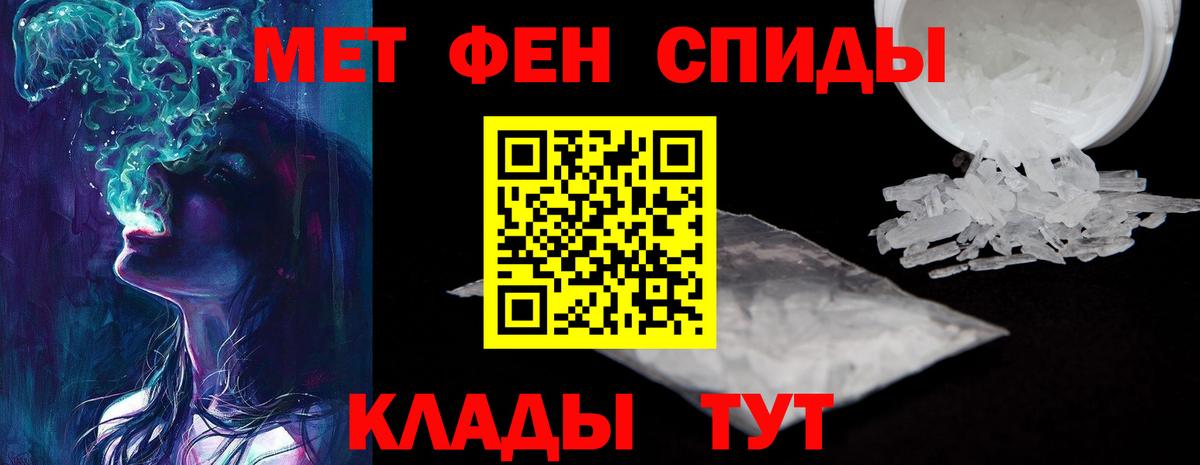 Amphetamine Розовый  Вход с VPN  Ессентуки 