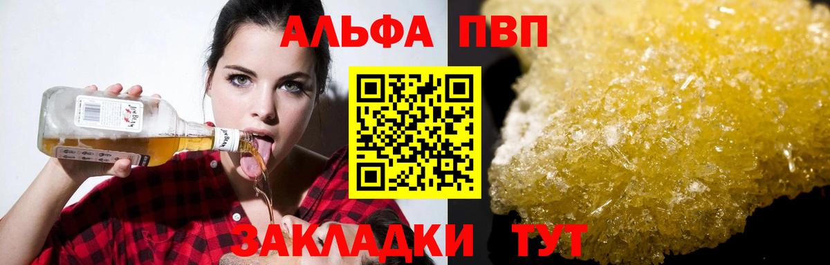 A PVP СК КРИС Ессентуки