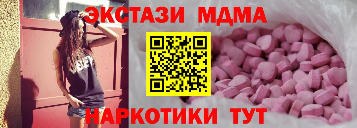 Ecstasy диски  ссылка на мегу онион  Ecstasy  Ессентуки  Вход с VPN 
