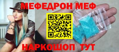 mdpv Балаково