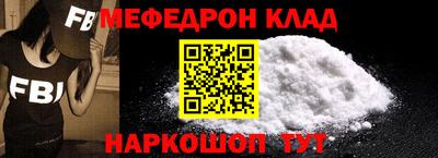 mdpv Балаково