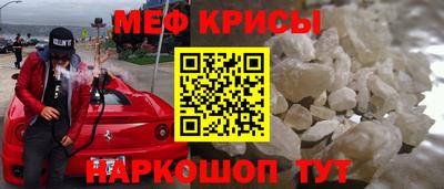 соль ск Балашиха