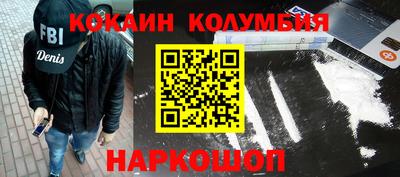 mdpv Балаково