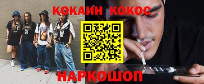 соль ск Керчь