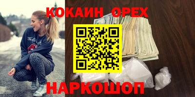 не бодяженный Балахна