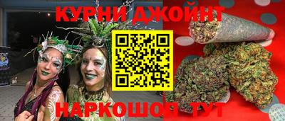 соль ск Балашиха
