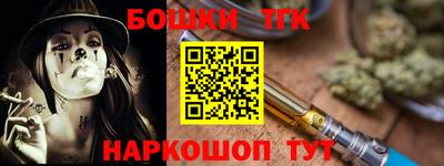 соль ск Балашиха