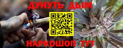 соль ск Балашиха