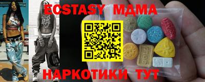 соль ск Балашиха