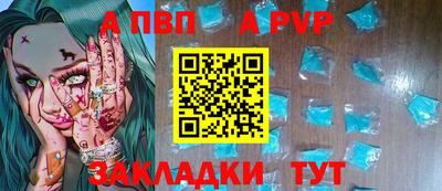 mdpv Балаково