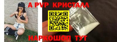 соль ск Балашиха