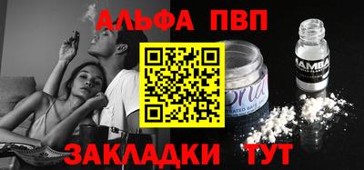 mdpv Балаково