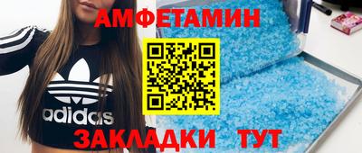 соль ск Балашиха