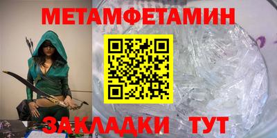 mdpv Балаково