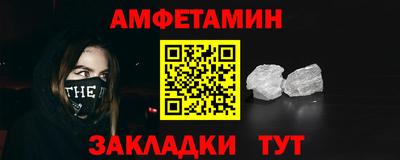 соль ск Балашиха