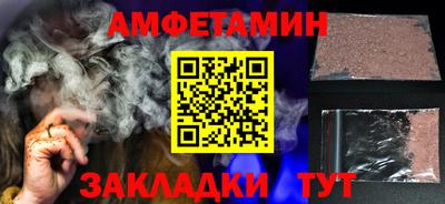 соль ск Балашиха