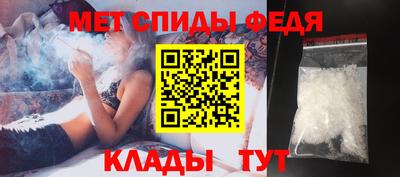 mdpv Балаково