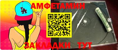 соль ск Балашиха