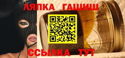 соль ск Балашиха