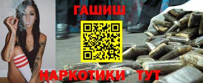 соль ск Балашиха