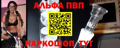 mdpv Балаково