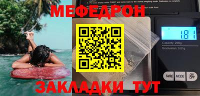 mdpv Балаково