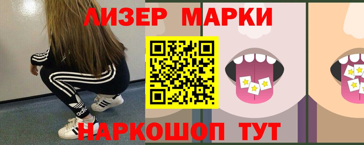 Лсд 25 экстази кислота  Вход с VPN  LSD-25 экстази  Ессентуки  ЛСД экстази ecstasy 