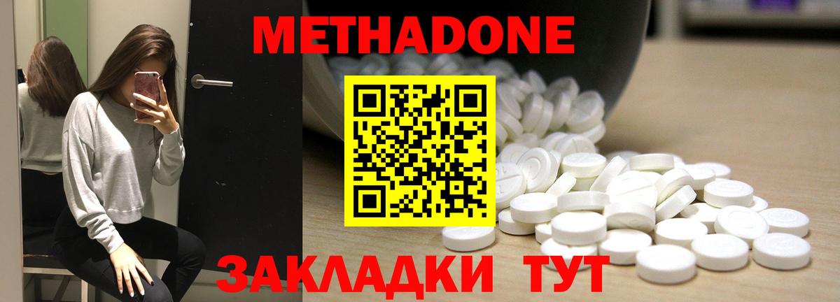 Меф кристаллы  Ессентуки  КОКАИН  APVP СК кристаллы  ГАШИШ  ГАШИШ  Вход с VPN  Бошки Шишки 