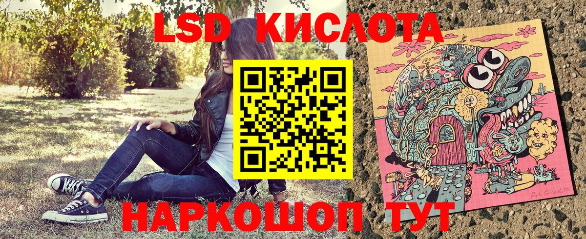 Марки 25I-NBOMe 1,8мг Ессентуки
