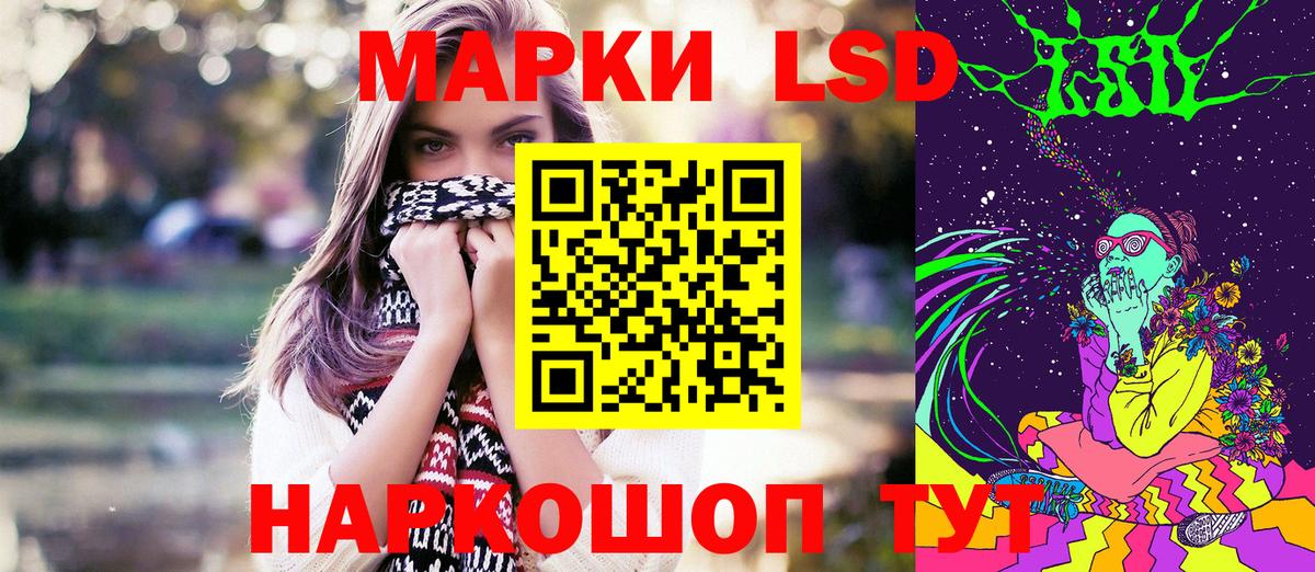 Марки 25I-NBOMe 1,5мг  Марки 25I-NBOMe 1,5мг  Ессентуки  Вход с VPN 