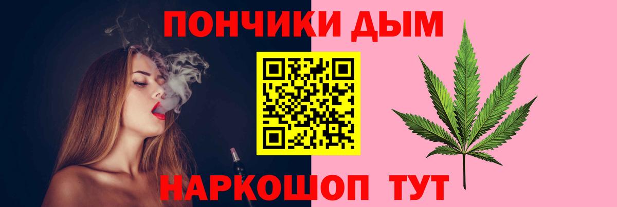 Ессентуки  МАРИХУАНА LSD WEED  Вход с VPN  МАРИХУАНА OG Kush  МАРИХУАНА гибрид  Канабис White Widow 